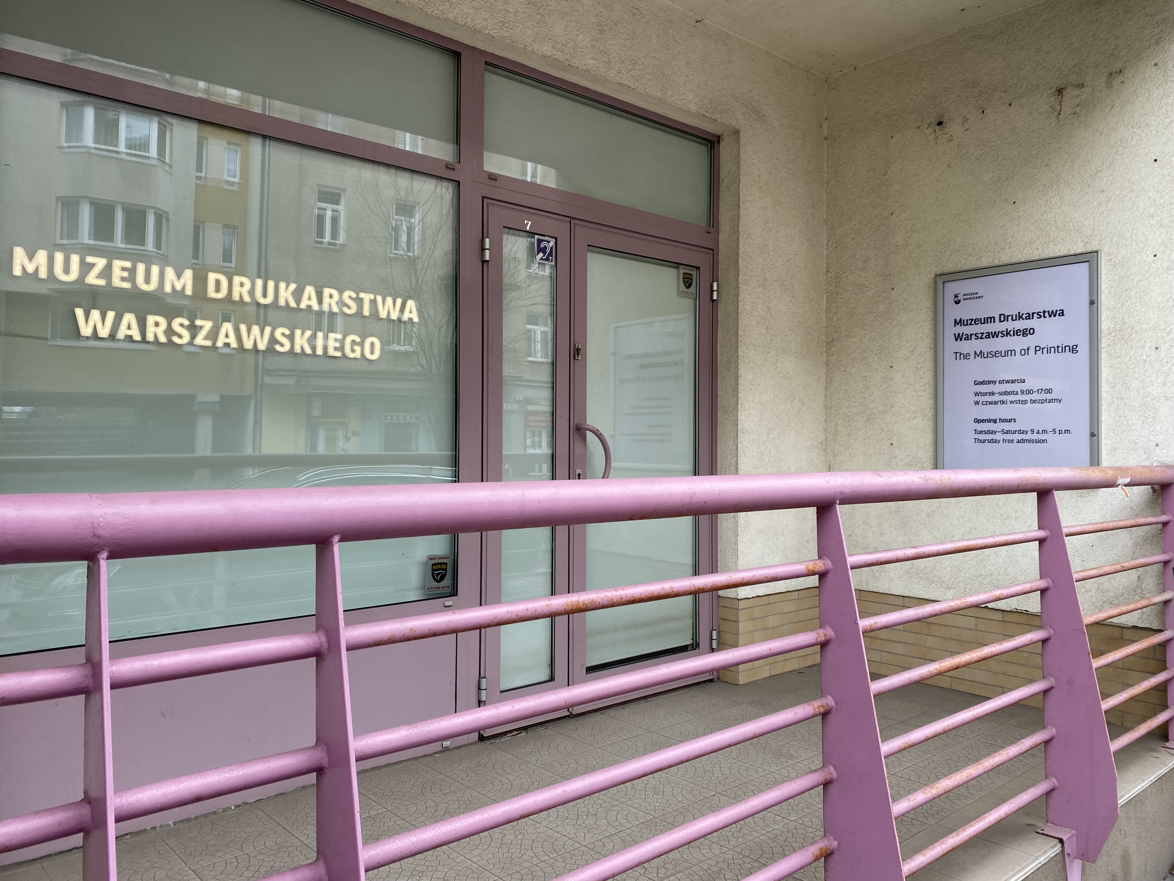 Drukarstwa