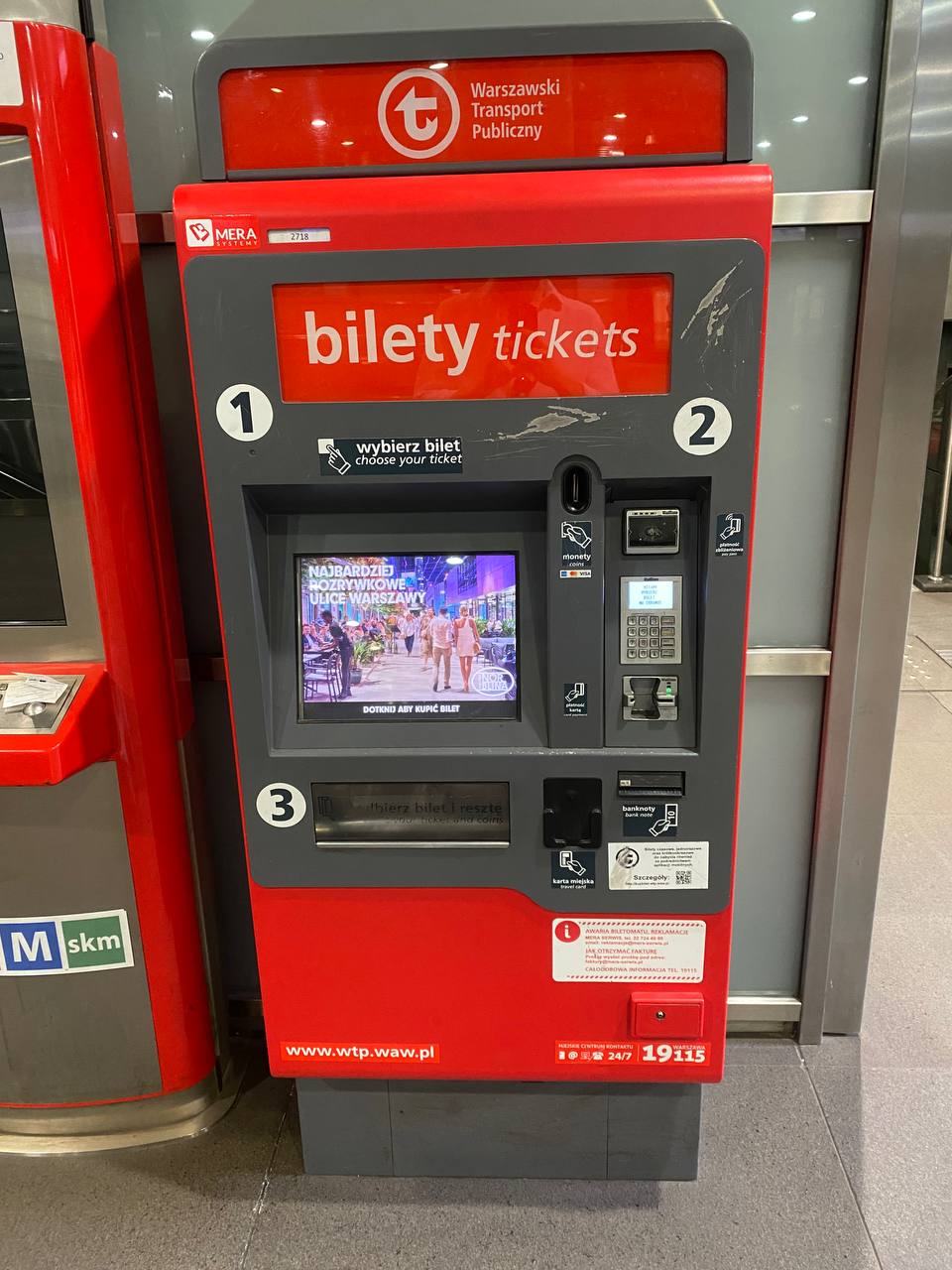 ticket machine